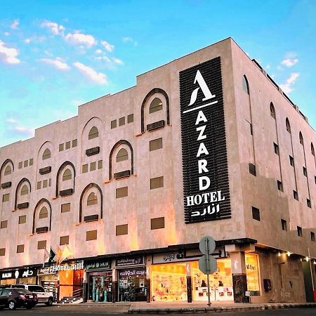 فندق ازارد Azard Hotel المدينة المنورة المظهر الخارجي الصورة