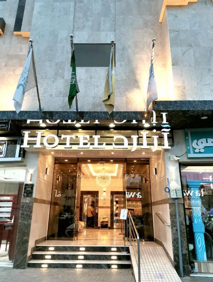 فندق ازارد Azard Hotel المدينة المنورة المظهر الخارجي الصورة
